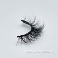 12mm Real Mink Lashes 5d Sisy Minkまつげ